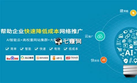 广州网站建设 推广公司